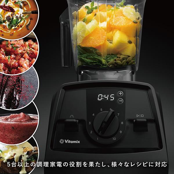 バイタミックス V1200i ブラック 2.0Lコンテナ + 1.4Lドライコンテナセット Vitamix ミキサー ブレンダー 氷対応 大容量 2L｜citygas｜08