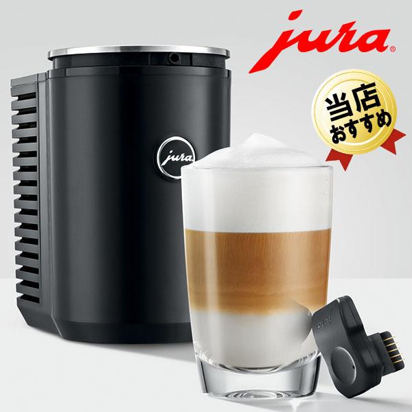 JURA  Cool Control 2.5L Wireless Transmitter付属 大容量 ユーラ 全自動コーヒーメーカー用(GIGA X8c GIGA6 X8 WE8 ミルククーラー