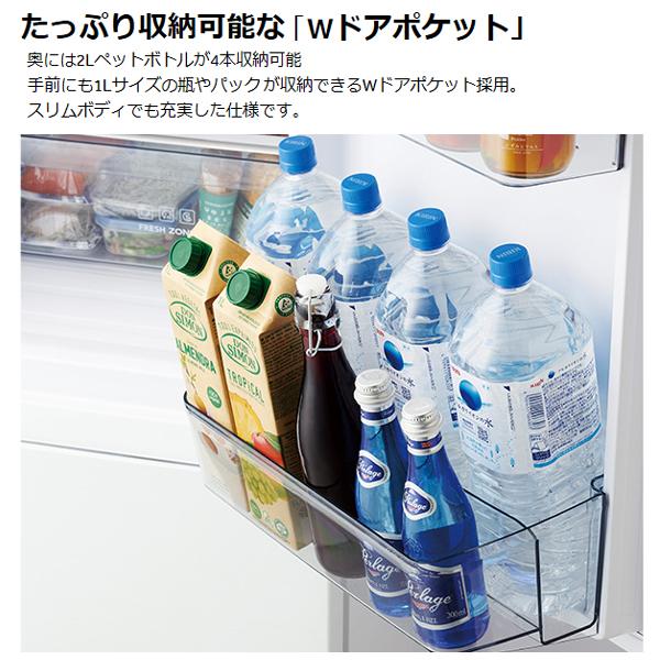 【標準設置料込】 冷蔵庫 335L JR-CV34B (K) チャコールブラック 黒 冷凍冷蔵庫 右開き ハイアール HAIER【沖縄・離島・山間部配送不可】｜citygas｜10