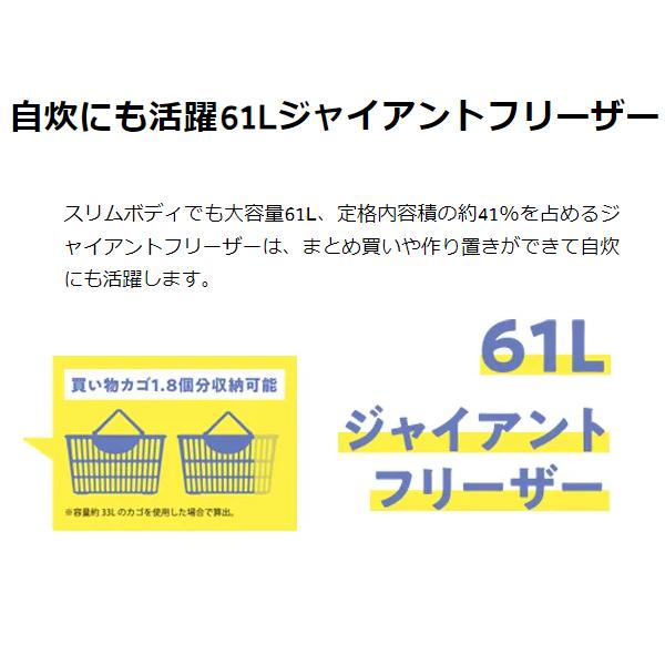 【標準設置料込】冷蔵庫  148L JR-SY15AR(W)  ホワイト 白 冷凍冷蔵庫 右開き 家庭用 ハイアール HAIER【沖縄・離島・山間部配送不可】｜citygas｜07