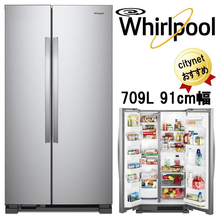 アメリカ製　大型冷蔵庫　3万→2万５千円 アメリカ製 大型冷蔵庫 3万→2万5千円