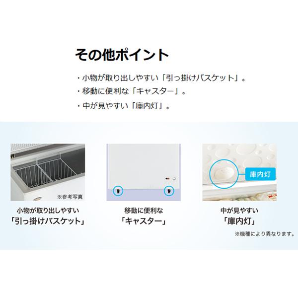 【標準設置料込】 冷凍庫 519L 上開き 家庭用 ハイアール 大型冷凍庫 冷凍ストッカー 業務用冷凍庫 家庭用冷凍庫 特大 JF-MNC519B ホワイト HAIER｜citygas｜05