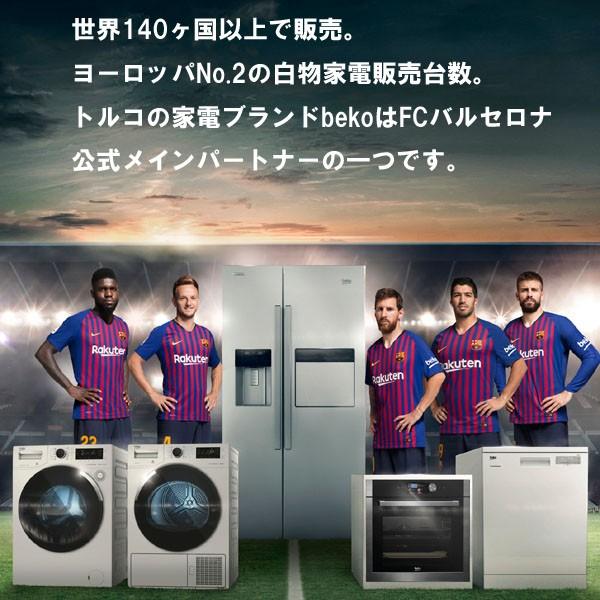 Beko ドラム式乾燥機 Dh8444rxo ベコ 8kg 大容量衣類乾燥機 送料無料 電気乾燥機 シティネットpaypayモール店 通販 Paypayモール