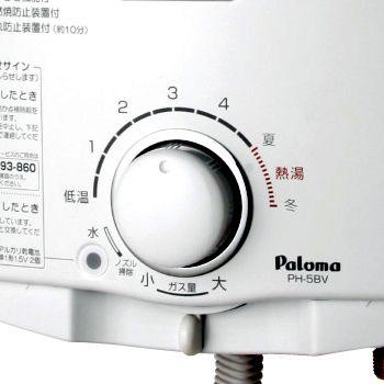 1593☆パロマガス湯沸かし器、2024年製、LPガス用 ☆パロマ