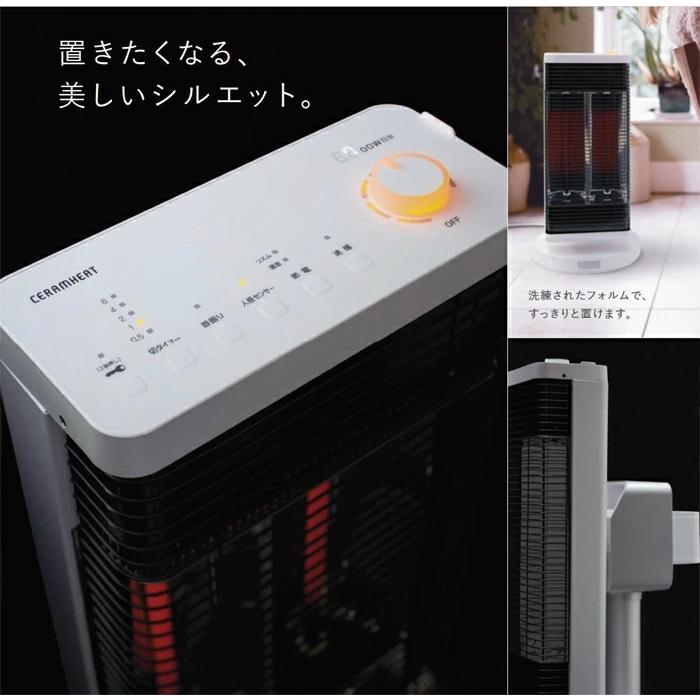 ダイキン DAIKIN ダイキンセラムヒート CERAMHEAT CER11YS-W 電気 