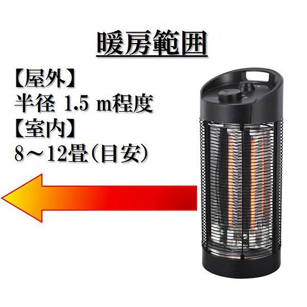 あすつく 防水暖房 屋外用暖房 電気ストーブ クレスター Chrester 赤外線ヒーター サラマンダー HEAT-K-121B 屋外暖房 暖房  暖房器具 暖房機 テラス用｜citygas｜07