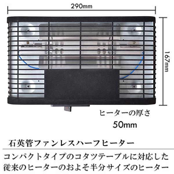 こたつ テーブル こたつテーブル 長方形 六角形 木製  W80×D50×H36.5【メーカー直送品/クレジットカードのみ/時間指定不可/北海道 沖縄 離島 配送不可】｜citygas｜13