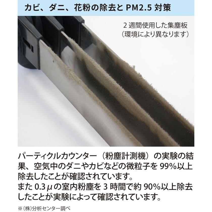 空気清浄機 即納 フィルター交換なし フィルター交換不要 イオニックブリーズMIDI ピアノ ブラック 小型 黒 タバコ 花粉 花粉対策 花粉症｜citygas｜08