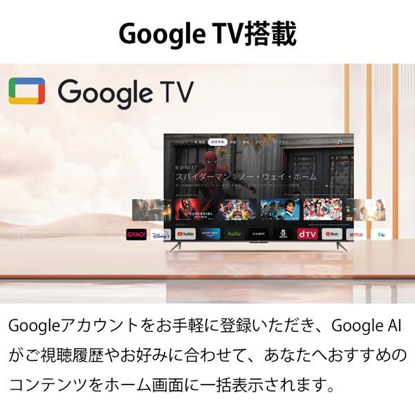 テレビ 32型テレビ 32 32型 スマートテレビ スマートTV 32インチ 32v型