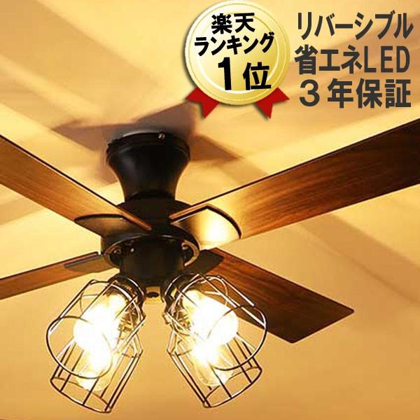 シティネットpaypayモール店 あすつく P12倍 シーリングファン フィラメントled付き Je Cf003 Bk ブラック 黒 シーリングライト シーリングファンライト 木目 電球色 おしゃれ 6畳