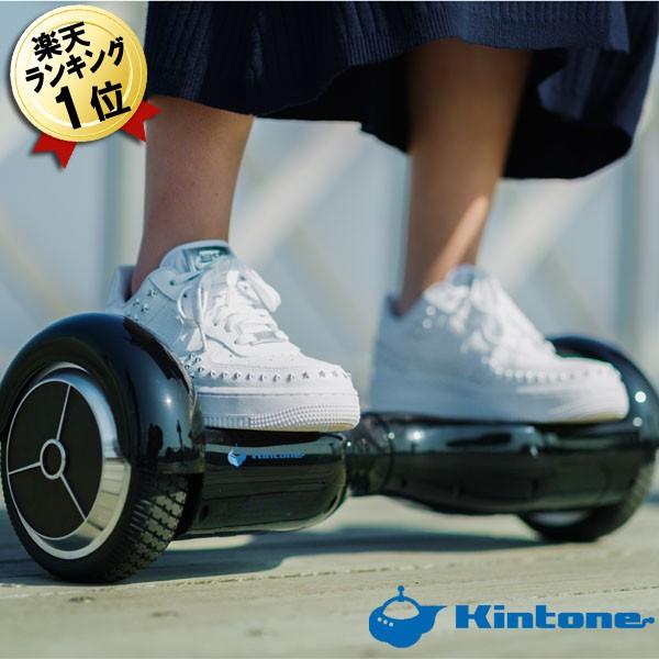 即納 セグウェイ 電動二輪車 キントーン KINTONEクラシック D01D ブラック I-KIN-D01D-BLK ミニセグウェイ 電動乗り物 立ち乗りスクーター 立ち乗り２輪車｜citygas