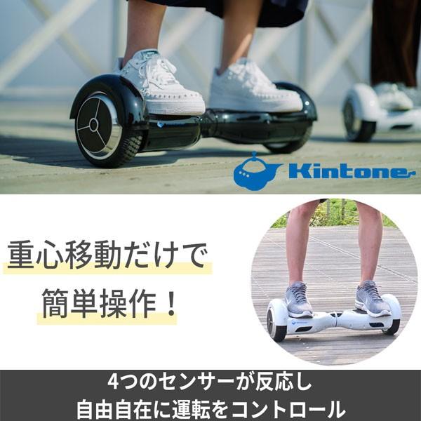 即納 セグウェイ 電動二輪車 キントーン KINTONEクラシック D01D ブラック I-KIN-D01D-BLK ミニセグウェイ 電動乗り物 立ち乗りスクーター 立ち乗り２輪車｜citygas｜02