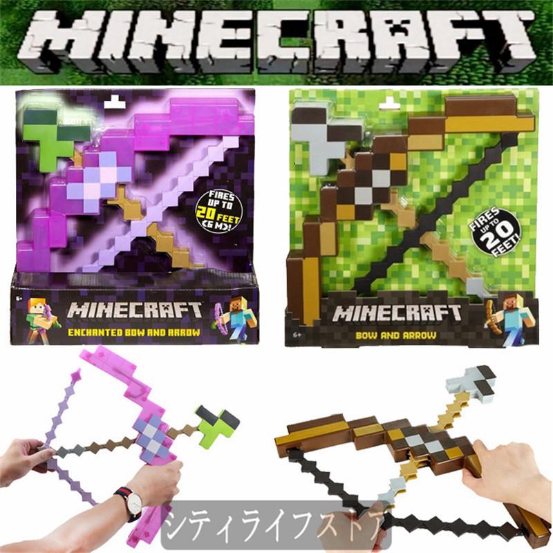 マインクラフト グッズ エンチャント弓矢 矢発射可能 Minecraft 弓矢 キャラクター コスプレ道具 大人気 子供 おもちゃ ピンク ブラウン Zminecraft1 シティライフストア 通販 Yahoo ショッピング