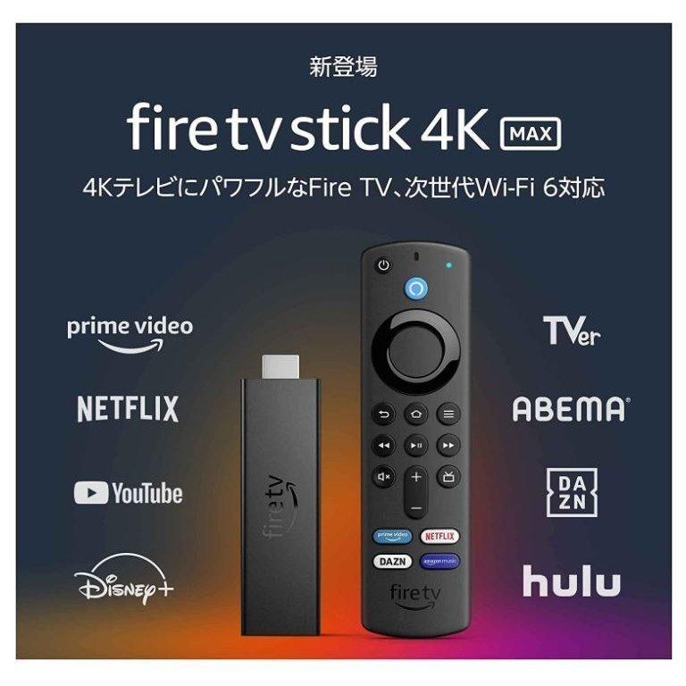 Fire TV Stick Alexa対応音声認識リモコン 4K 第3世代 付属 - Max