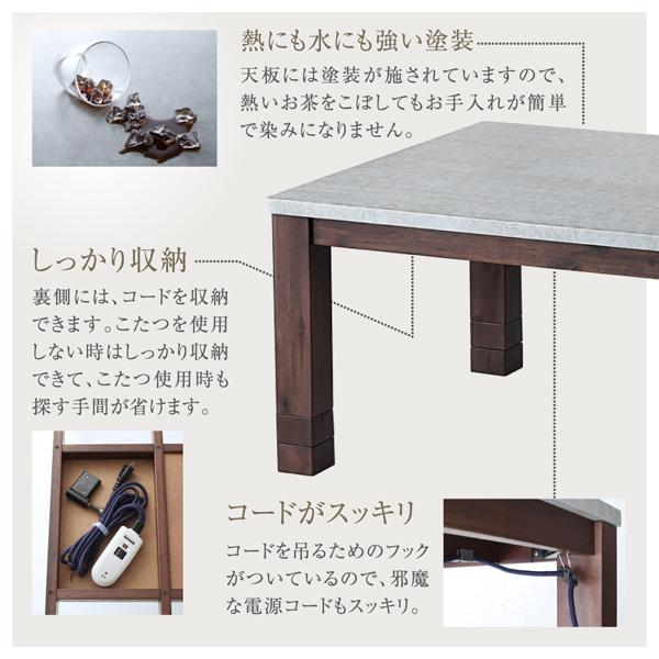現品限り一斉値下げ こたつテーブル 単品 オールシーズン おしゃれ リビングテーブル ローテーブル 高さ調整 継ぎ脚式 本体 こたつ 4尺長方形 80 1cm こたつテーブル コンクリート調 おしゃれ オールシーズン 送料無料 こたつ Www Reinnec Cl