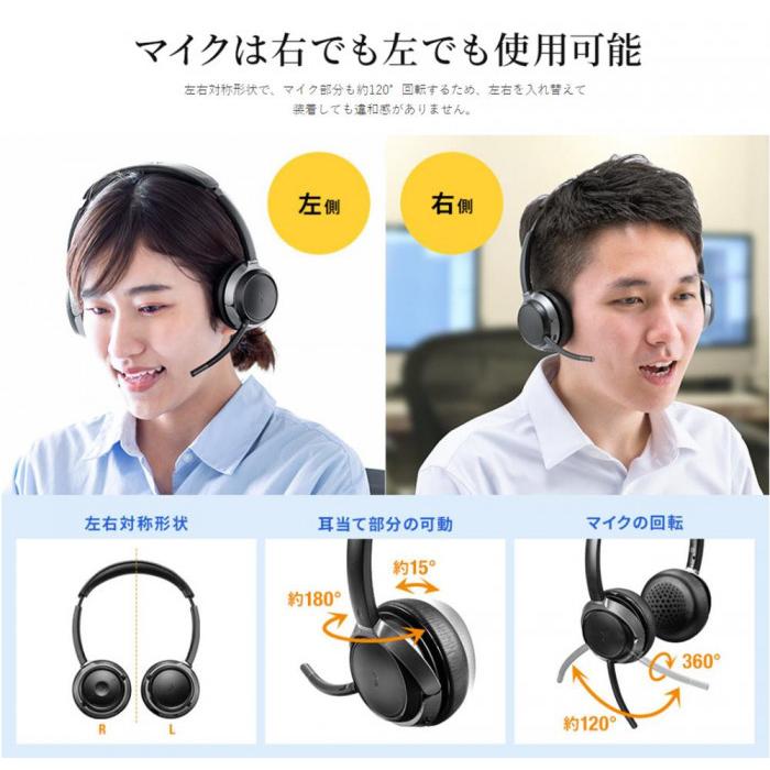Bluetoothヘッドセット(両耳タイプ・ノイズキャンセリング機能付き) MM Bluetoothヘッドセット(両耳タイプ・ノイズキャンセリング機能付き) MM