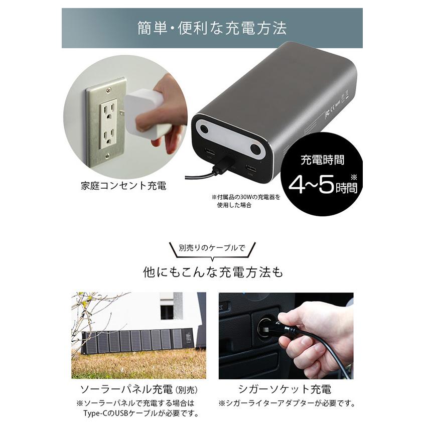 ポータブルバッテリー 99wh Ac 100w Dc Usb出力 車中泊 キャンプ 災害時 大容量ポータブルバッテリー コンパクト 持ち運びらくらく 停電対策 地震 Ac10 シティネットプラザ 通販 Yahoo ショッピング