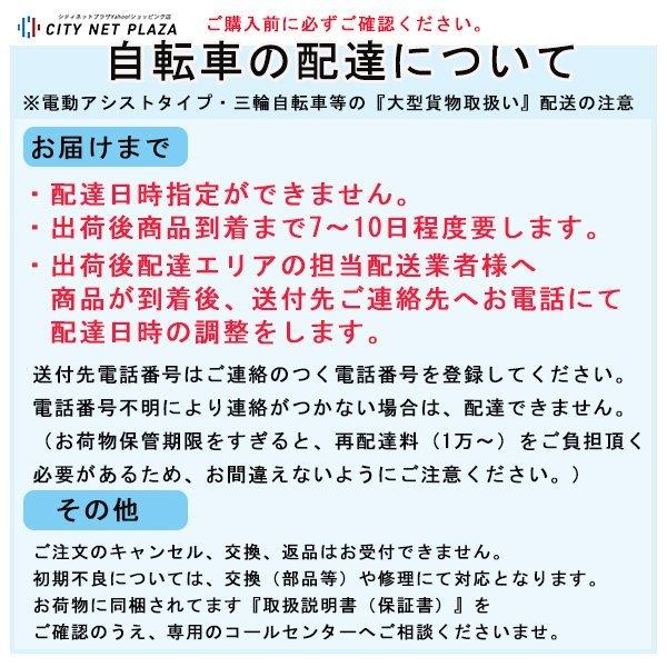 主婦 に 人気 の 自転車