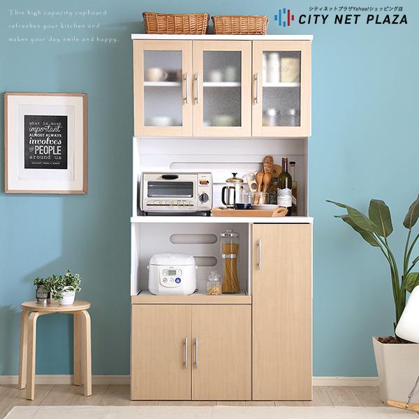 食器棚 幅90cm 食器棚 レンジ台 キッチン収納棚 高さ180 ハイタイプ