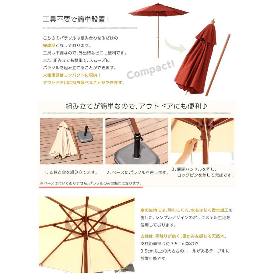 公式 パラソル キャンプ 折りたたみ 日傘 野球 屋外 ガーデニング アウトドア 庭 日よけ ビーチパラソル ハンキングパラソル 傘幅210cm ガーデンパラソル ガーデンパラソル 商品内容 木製パラソル 210cm単品 Www Gatorheatandair Com