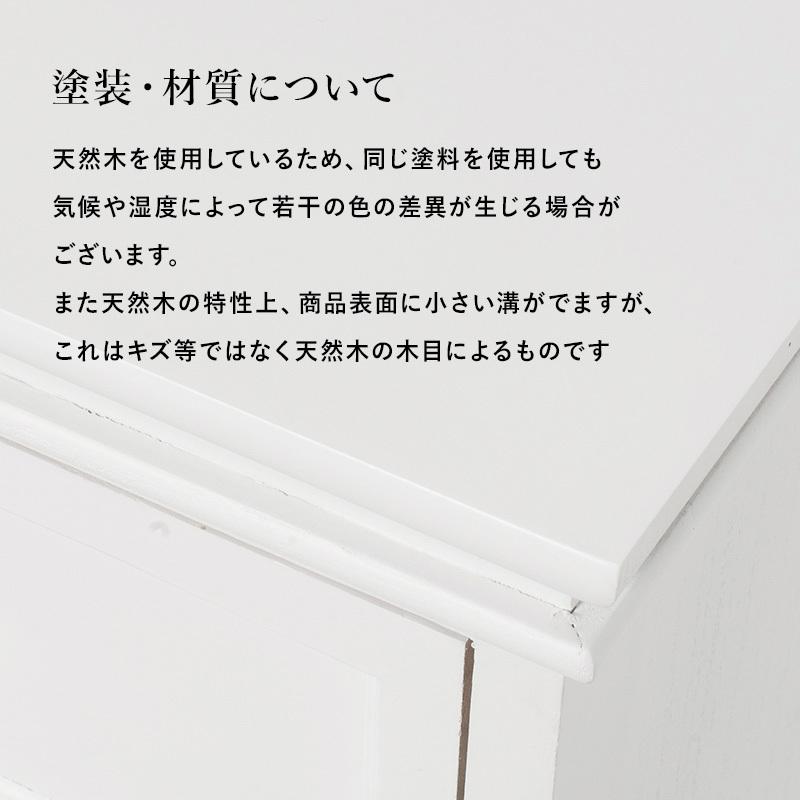 アンティークチェスト（幅65 引出し5杯タイプ）収納 彫刻風 白家具 