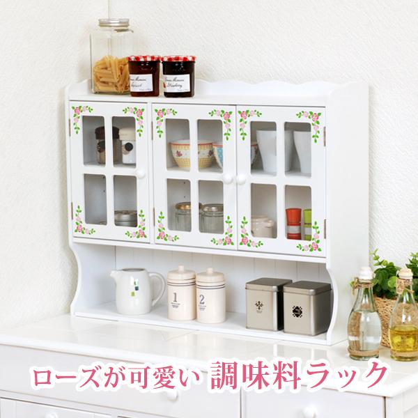 調味料ラック 調味料入れ 収納ラック 木製 収納 キッチン 台所用品 モザイクガラス ローズペイント キッチン収納 調味料ラック 3扉 キッチンカウンター 幅63 可動棚 モザイクガラス ローズペイント Mud 7131wh Tha Mud 7131 シティネットプラザ