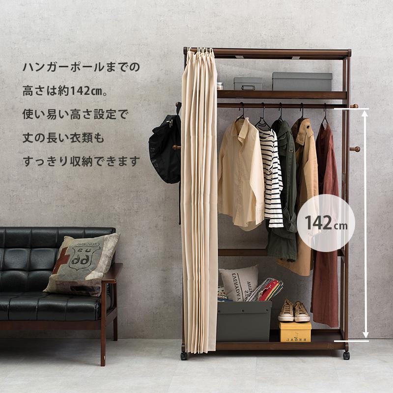 ハンガーラック 幅112 キャスター付き カーテン付き 上棚 ハンガーラック 下棚 おしゃれ 収納 洋服収納 洋服ラック 新生活 Tha Vr 7245 シティネットプラザ 通販 Yahoo ショッピング