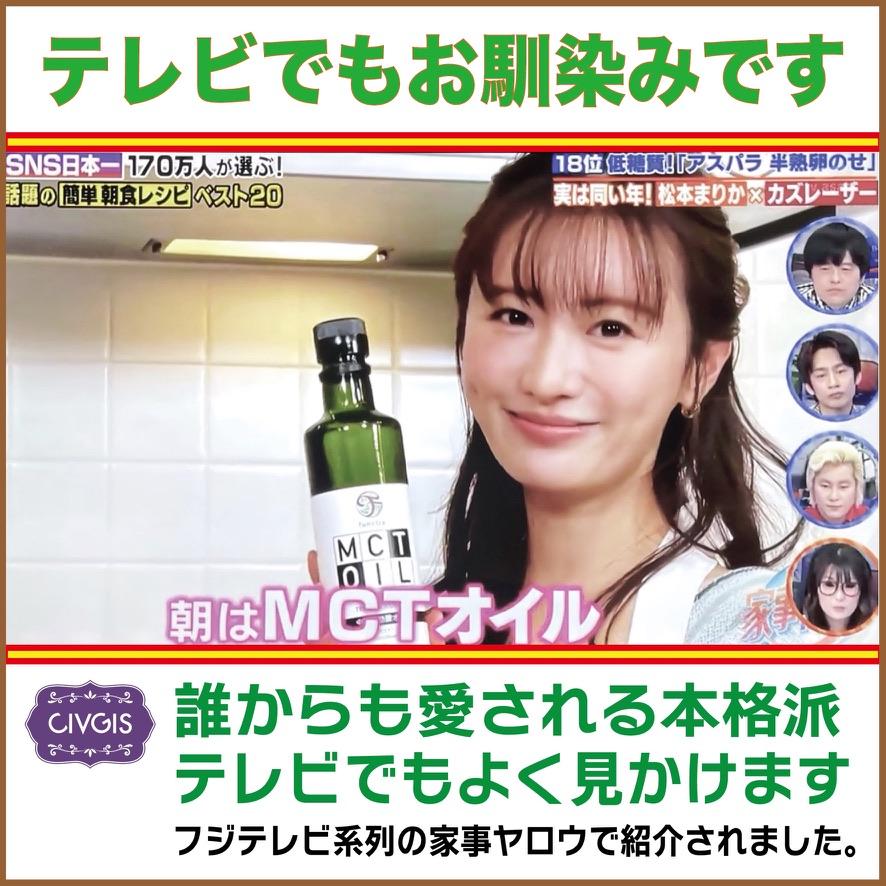 MCTオイル 500ml (原材料ココナッツ由来100% 無添加 中鎖 MCTオイル 500ml (原材料ココナッツ由来100% 無添加 中鎖