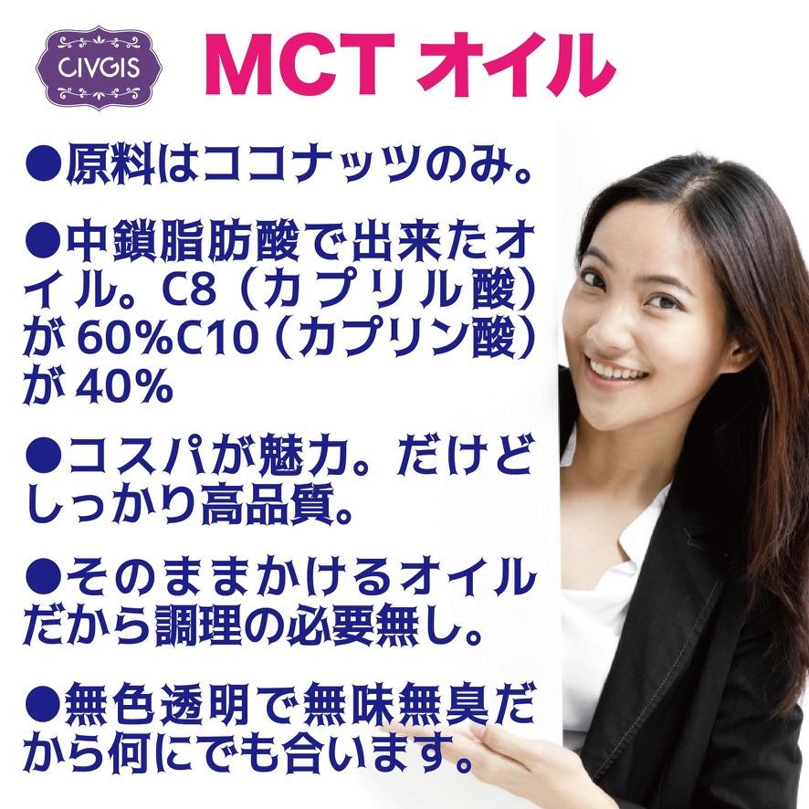 MCTオイル 500ml (原材料ココナッツ由来100% 無添加 中鎖 MCTオイル 500ml (原材料ココナッツ由来100% 無添加 中鎖