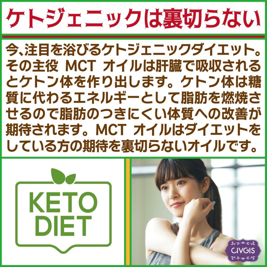 MCTオイル 500ml （原材料ココナッツ由来100％ 無添加 中鎖脂肪酸