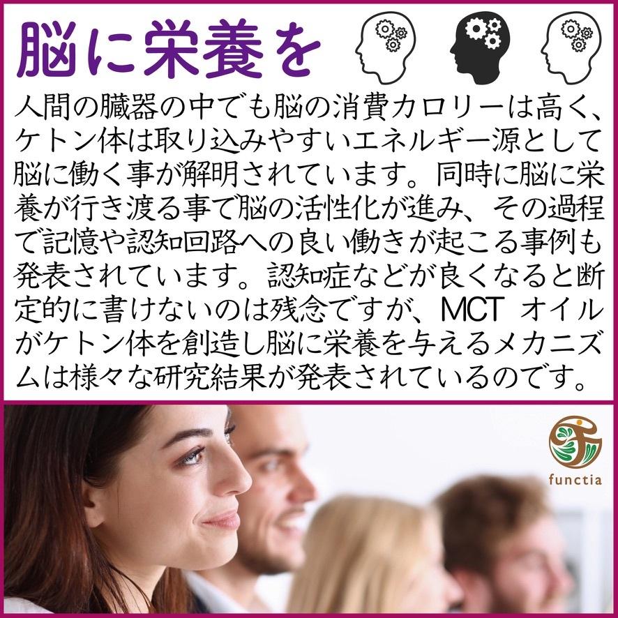 MCTオイル【ジャンボサイズ】大容量 500ml X 3本セット【100％ココナッツ由来・中鎖脂肪酸オイル】｜civgismarche｜09