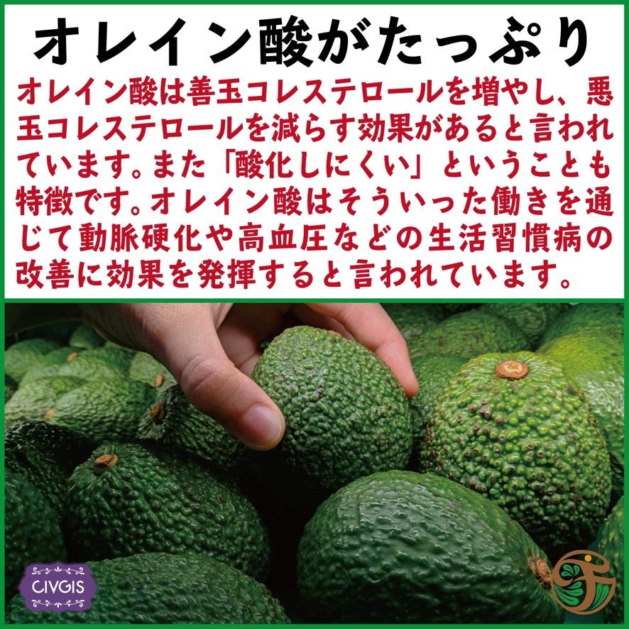 アボカドオイル【大容量1リットル X 3本セット】ペットボトル入り（ピュアオイル）Avocado Oil 1Liter X 3PCS｜civgismarche｜08