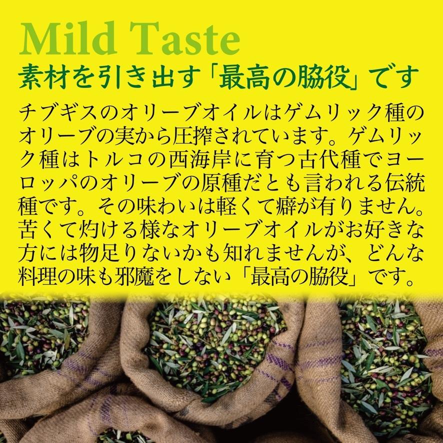 オーガニック エキストラバージン オリーブオイル【大容量1リットル X 3本セット】ペットボトル入り【有機JAS認定・EUオーガニック】|civgismarche|04