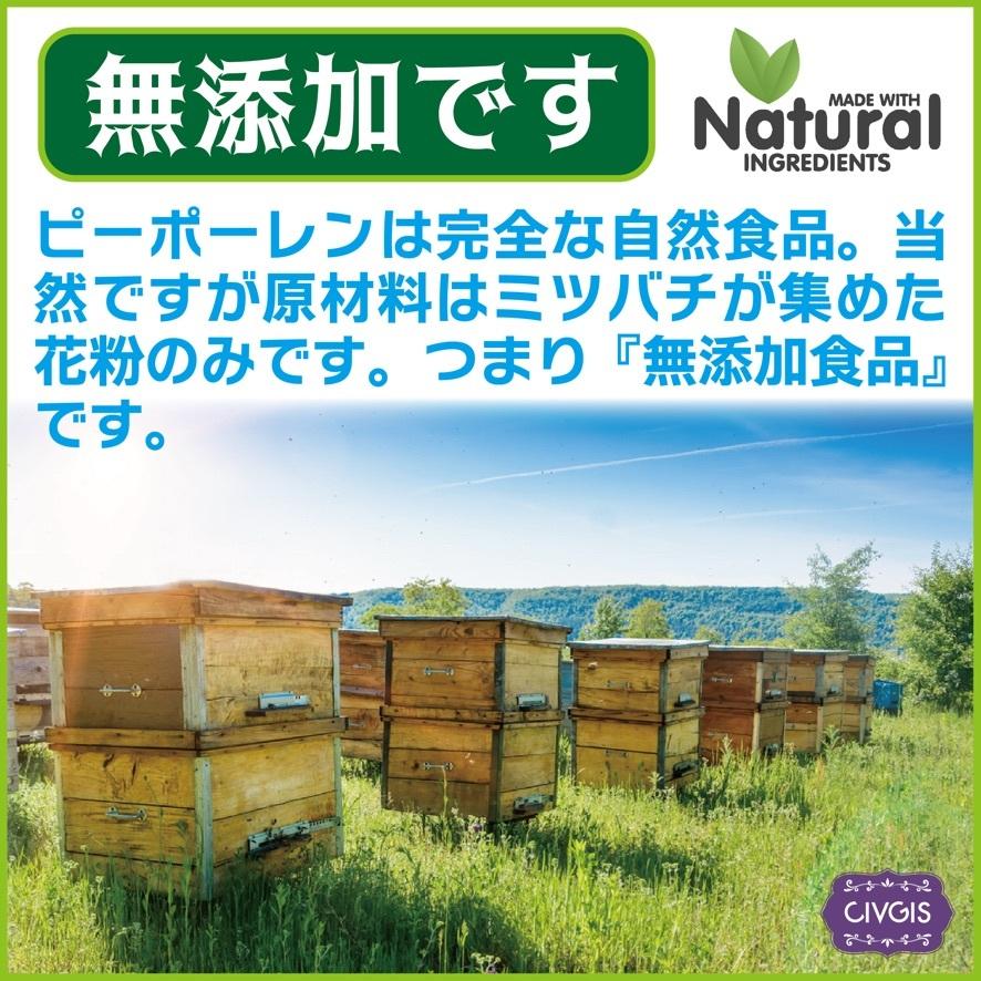 ビーポーレン みつばち花粉玉 300g 大入りバリューパック 非加熱 非精製 無添加 無農薬 Bee Pollen 300g Civgisマルシェ 通販 Yahoo ショッピング