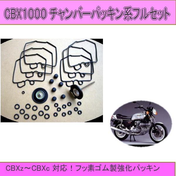 DAYTONA デイトナ PE24キャブレター キャブレター 吸気関連 エンジン