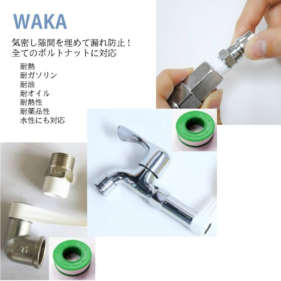 シールテープ 15M巻 1個 水道 水栓 耐油 耐熱 耐薬品 液体 漏れ シールテープ 15M巻 1個 水道 水栓 耐油 耐熱 耐薬品 液体 漏れ