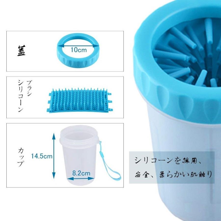 ペット 足洗 足洗う ブラシカップ 犬用 お散歩後 小型犬 中型犬 大型犬 ペット用品 Civil Life 送料無料 C 0914 1 Civil Life 通販 Yahoo ショッピング