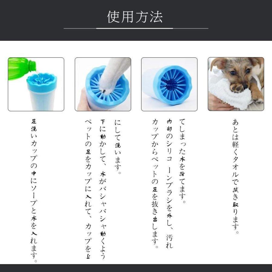 ペット 足洗 足洗う ブラシカップ 犬用 お散歩後 小型犬 中型犬 大型犬 ペット用品 Civil Life 送料無料 C 0914 1 Civil Life 通販 Yahoo ショッピング