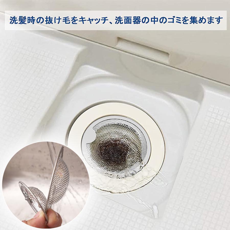 オールステンレス製 排水口ネット L M S カバー ゴミ受け ヘア オールステンレス製 排水口ネット L M S カバー ゴミ受け ヘア