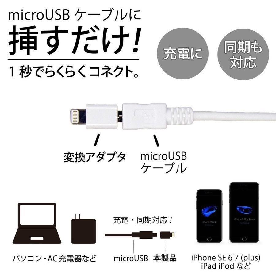 Micro USB to 8pin iPhone 3個セット+1個おまけ 変換アダプター 充電器 スマホ アダプタ スイッチ コネクタ iphone ipad 送料無料 :j-0131-1:Civil Life ペット用品・生活雑貨 - 通販 - Yahoo!ショッピング Micro USB to 8pin iPhone 3個セット+1個おまけ 変換アダプター 充電器 スマホ アダプタ スイッチ コネクタ iphone ipad 送料無料 :j-0131-1:Civil Life ペット用品・生活雑貨 - 通販 - Yahoo!ショッピング