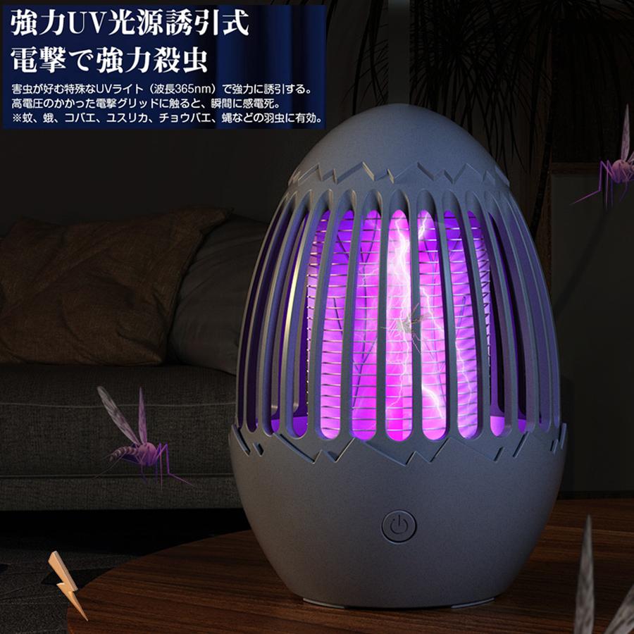 電撃殺虫器 電気蚊取り器 グリーン/ホワイト USB充電式 5W LED照明ライト付き 補虫蛍光管 UV光源誘引式捕虫器 蚊駆除 虫取機｜civil-life｜03