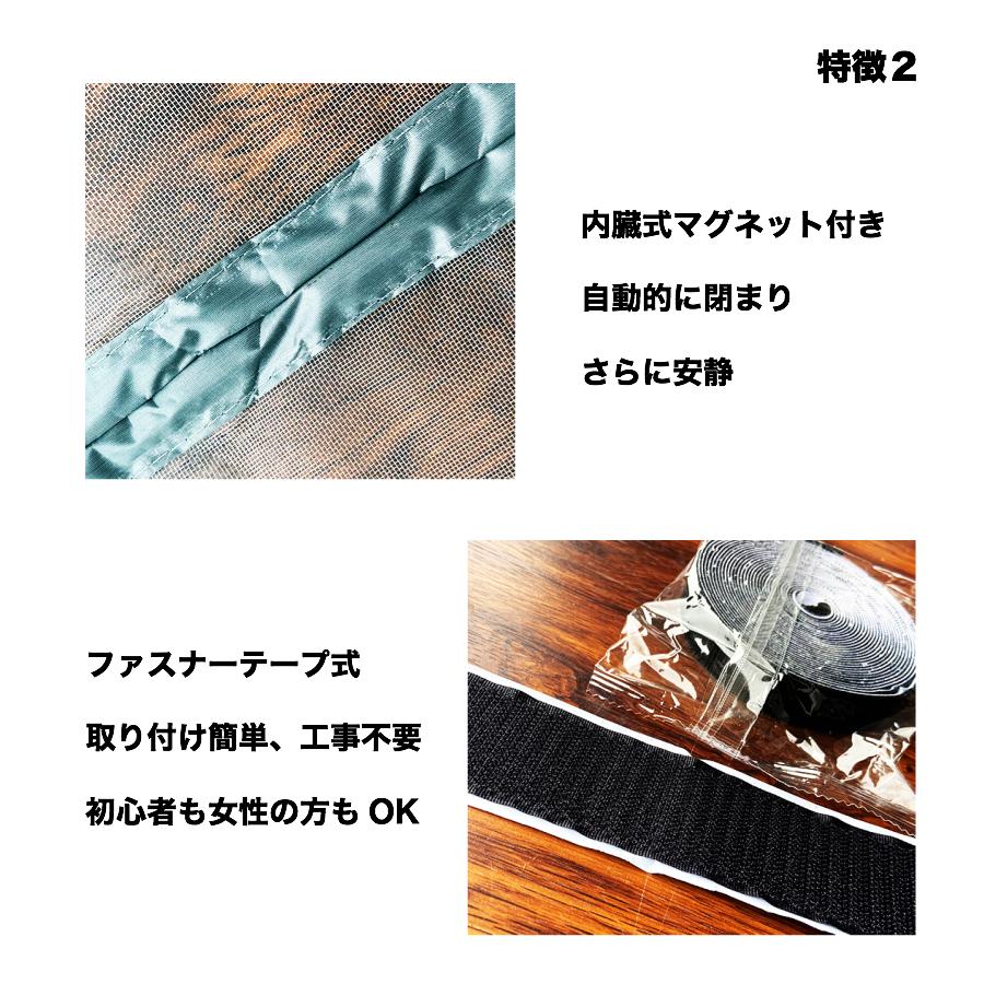 網戸カーテン 玄関 網戸 網戸 取り付け 簡単 幅３サイズ 80cm 90cm 100cm 高さ210cm ドア 取り付け 網戸カーテン 蚊帳カーテン 送料無料 J 0609 1 Civil Life ペット用品 生活雑貨 通販 Yahoo ショッピング