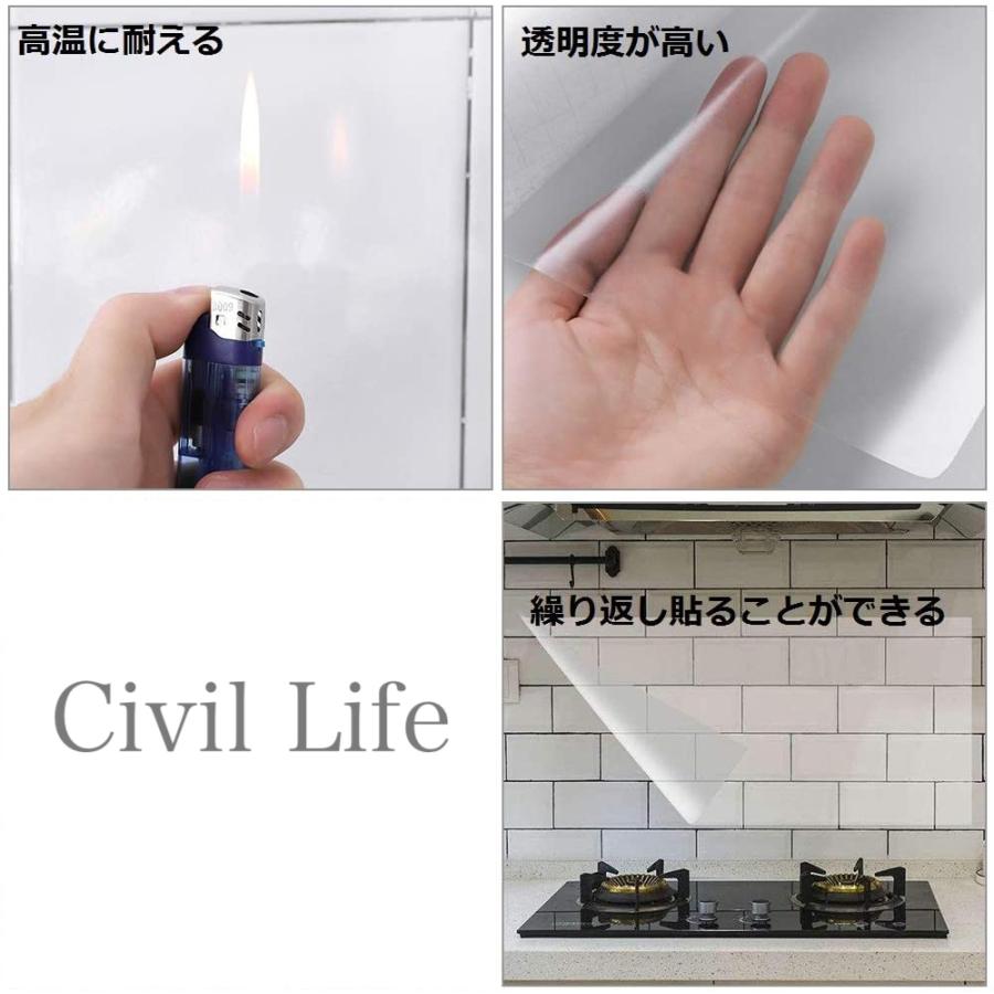 キッチンシート 透明保護シート 60cmx5m 貼って剥がせる 防水 防油 防汚 耐熱シートキッチン壁用汚れ防止シート ウォールステッカー 壁紙シール キッチン 台所 :j-0624-1:Civil Life ペット用品・生活雑貨 - 通販 - Yahoo!ショッピング キッチンシート 透明保護シート 60cmx5m 貼って剥がせる 防水 防油 防汚 耐熱シートキッチン壁用汚れ防止シート ウォールステッカー 壁紙シール キッチン 台所 :j-0624-1:Civil Life ペット用品・生活雑貨 - 通販 - Yahoo!ショッピング