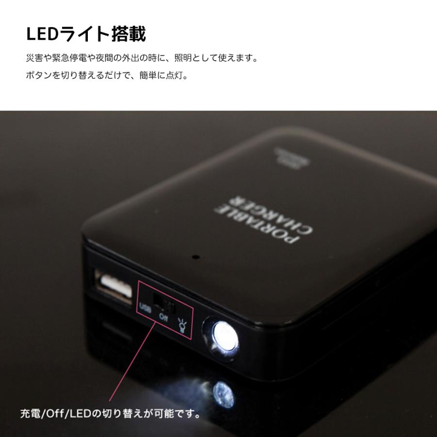 乾電池式モバイルバッテリー 2個セット スマホ 充電器 単3電池 USB出力 LEDライト機能｜civil-life｜03