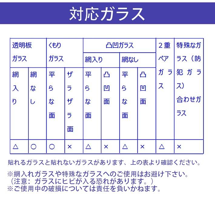 窓ガラス フィルム 目隠し シート はがせる  90cmx2m 6色 窓断熱シート マジックミラー 外から見えない プライバシー対策｜civil-life｜21