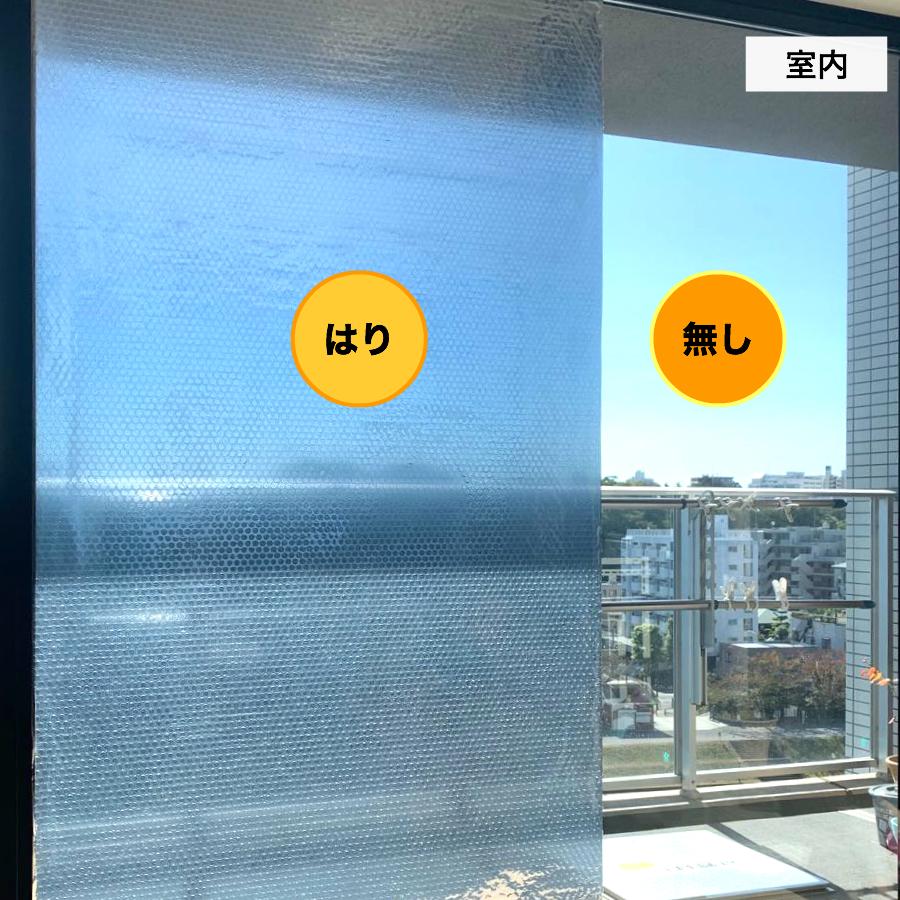 断熱シート 窓 冬 結露防止シート 窓 ガラスフィルム 窓 目隠し フィルム 透明 おしゃれ 90cm X 2m マジックミラー 外から見えない 3層構造 空気層 J 1102 1 Civil Life 通販 Yahoo ショッピング