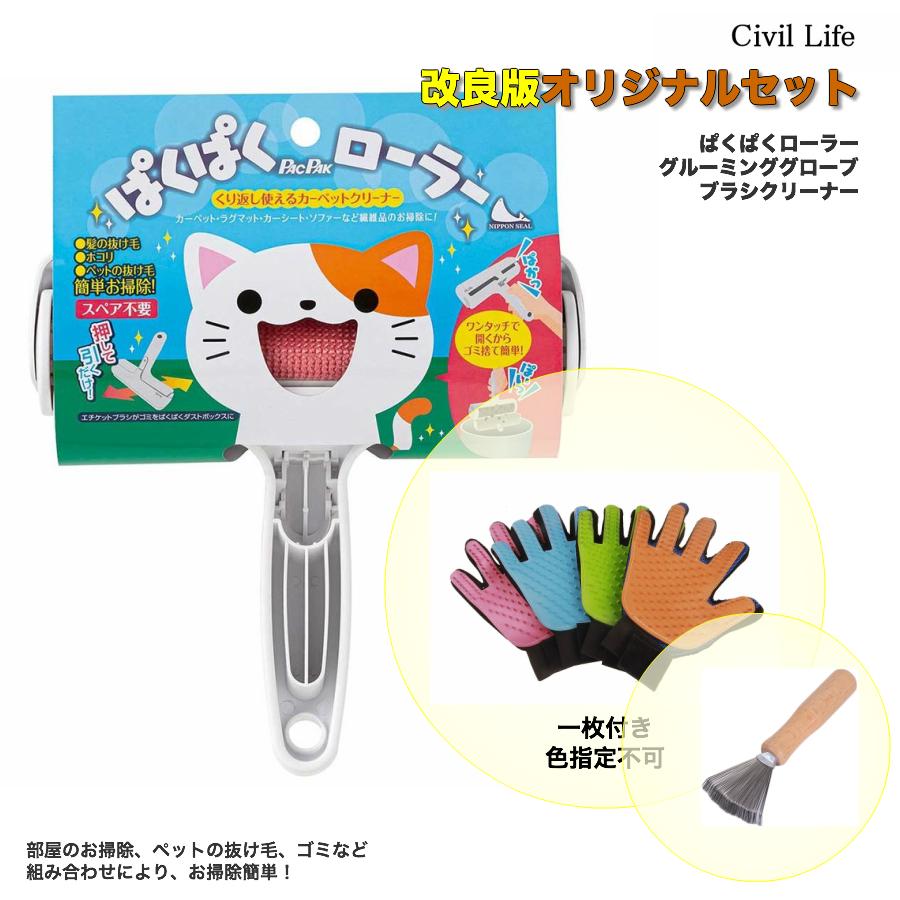 部屋のお掃除 ペットの抜け毛 組み合わせによるお掃除簡単 ギガランキングｊｐ