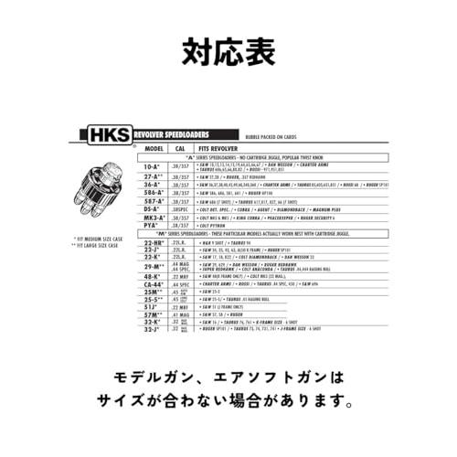 マルシン 44 マグナム X カートリッジ 6発 アナコンダ 6mm BB弾 HKS