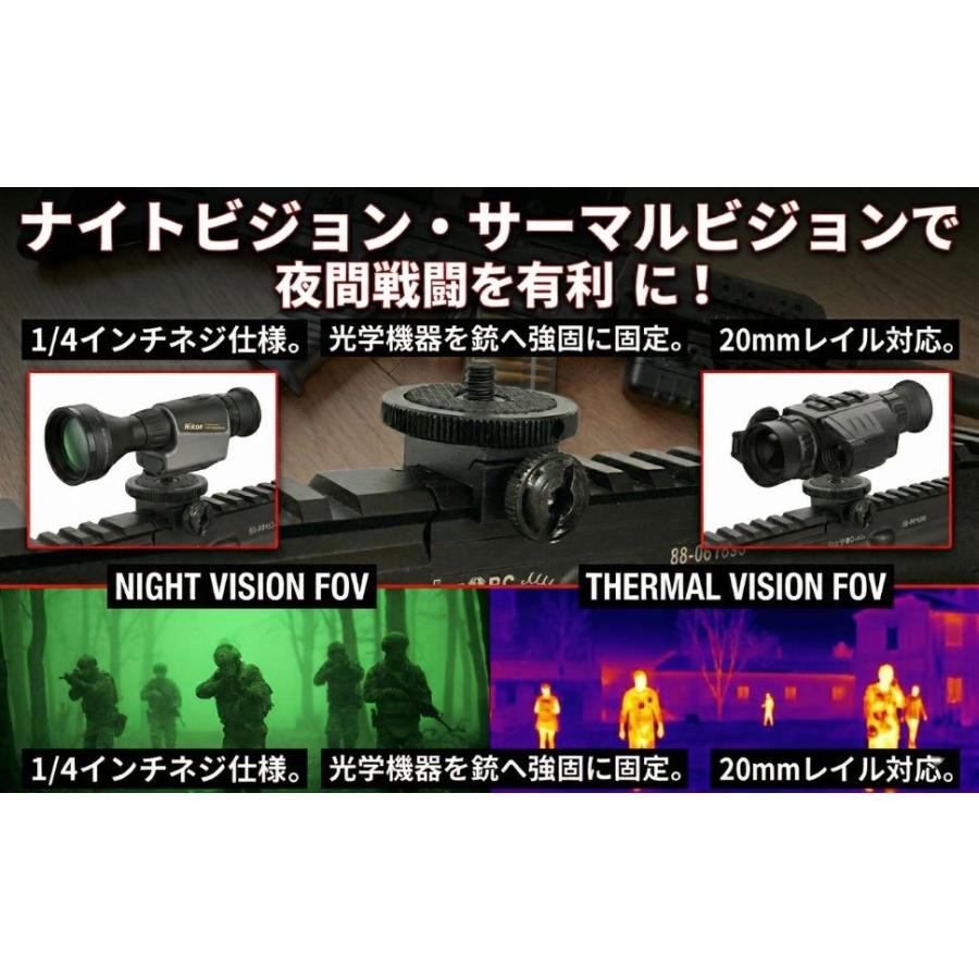 カメラ マウント ベース エアガン 20mm レイル 銃 動画 撮影 ウェアラブル 1/4 インチ サバゲー 実況 ナイト サーマル ビジョン スマホ ビデオ |  | 01