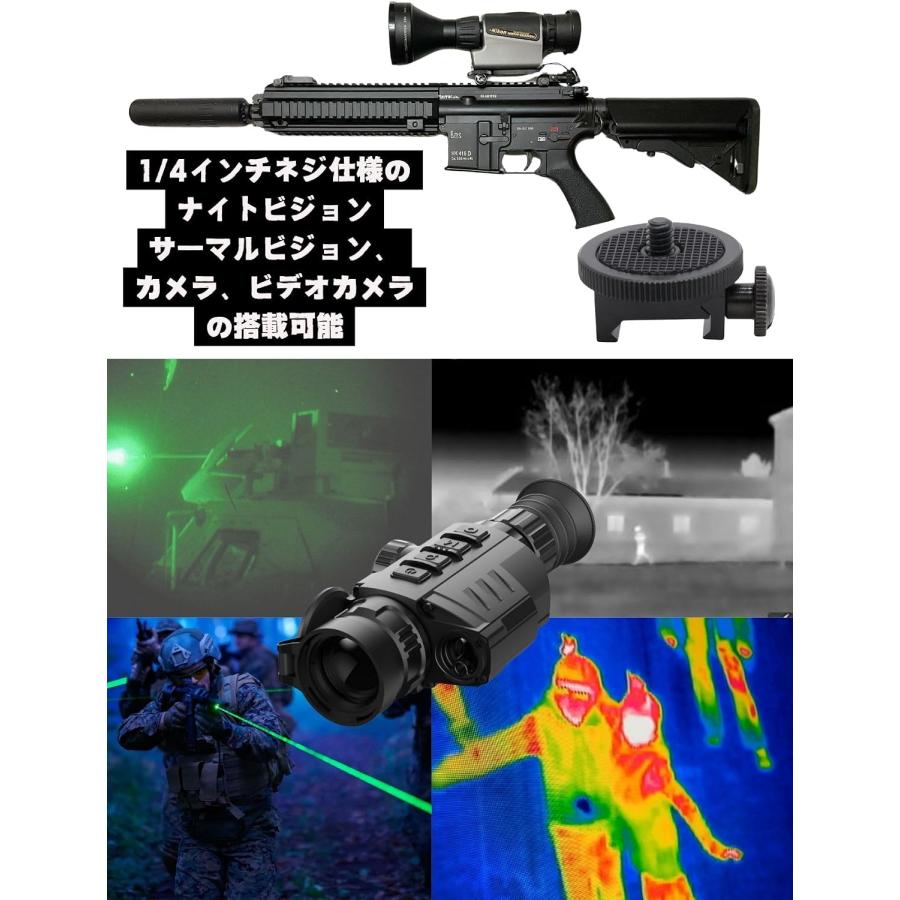 カメラ マウント ベース エアガン 20mm レイル 銃 動画 撮影 ウェアラブル 1/4 インチ サバゲー 実況 ナイト サーマル ビジョン スマホ ビデオ |  | 02